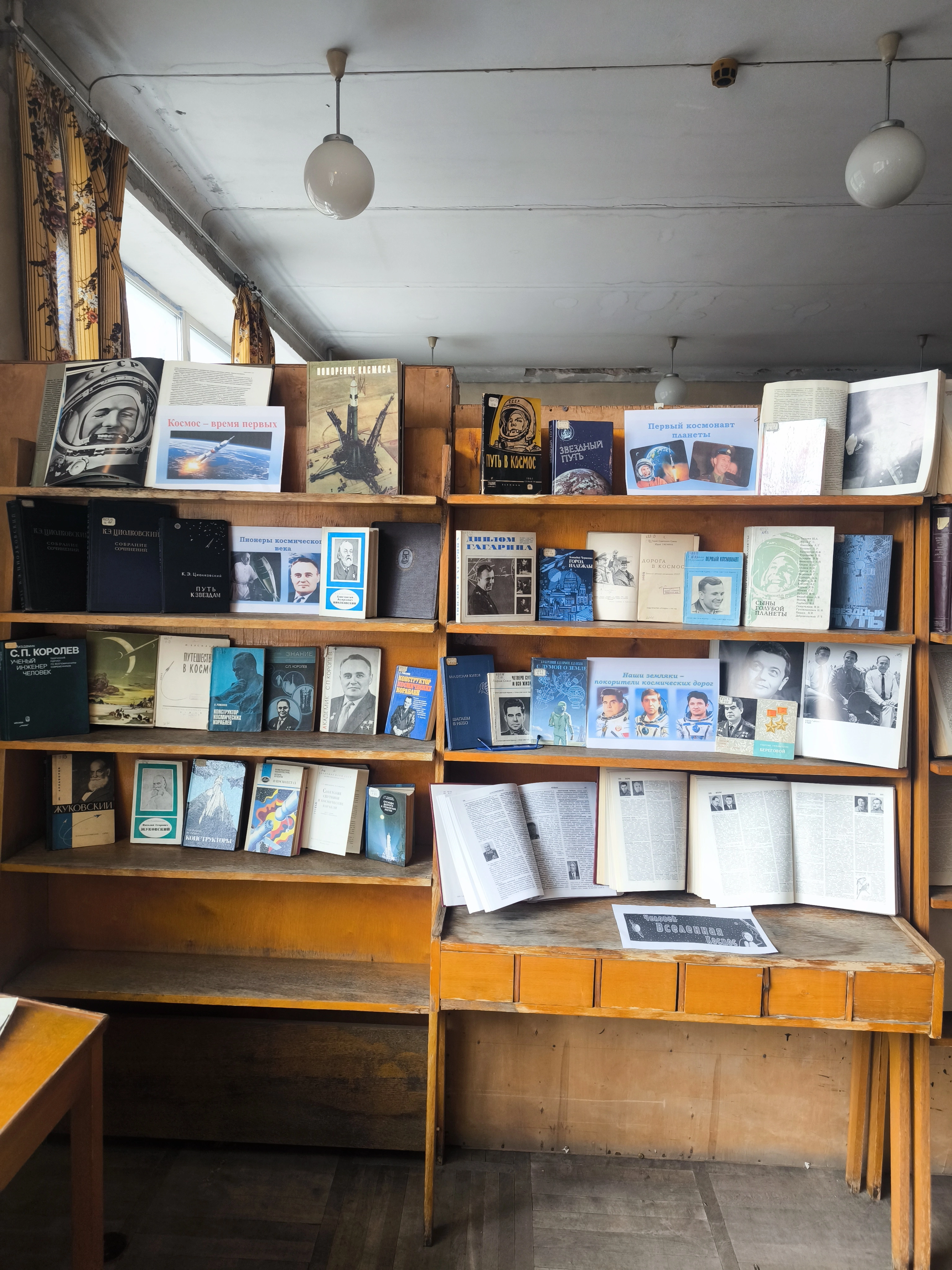  Выставка  «Космос – время первых» в ЦНТБ, фото2